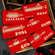 
New creative college entrance examination and college entrance examination and education are the red envelopes for red envelopes for red envelopes for 985 gold lists and exams. 2694 hollow box + 985 university stickers (/ 8 pieces, paper hollow red envelopes - 100 yuan flat place