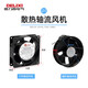 德力西轴流风机工业散热12038HA2含油滚珠AC220V配电柜排风扇380V 200*200*60 220V 滚珠