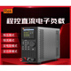 ReK美瑞克直流电子负载400W可编程程控负载仪电池容量内阻 RK9715(150V240A1800W)