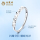 Laofengxiang Xingyao Platinum PT950 New Platinum Ring Ring 7th Anniversary Birthday Gift for Girlfriend and Wife PT950 Platinum Xingyao Ring About 1.8g