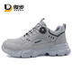 
Junbu (JUNBU) labor protection shoes for men's ultra-light and comfortable steel head anti-smash and anti-puncture function construction site breathable safety protection work shoes [insulation 10KV] light soft and breathable 42