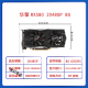 工马【9896人好评】RX580 RX 590 8G 2304SP 5600 5700xt电脑游戏独立 讯景 590 8G GME双风扇