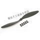 
Haoye 8060 imitation APC slow speed 9060 1047 1147 fixed-wing aircraft model electric aircraft propeller blade 1047 black-Haoye paddle