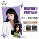 施华蔻（Schwarzkopf）施华蔻染发膏怡然染发摩丝泡泡染遮白发自己在家纯黑棕色植物成分 2.0复古自然黑