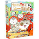 Ready stock available immediately If Journey to the West Is a Group of Cats 1 Journey to the West Cats Journey to the West Fei Zhi Historical Science Comics Fei Zhi's New History Popular Science Encyclopedia Comic Book If History Is a Group of Cats Elementary School Children's Comics Interesting Chinese History Picture Book Animation