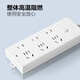 Bull (BULL) new national standard socket/wire board/plug/row plug/wire board/drag board 6-position general control switch, total length 1.8 meters [single piece]