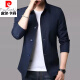 皮尔卡丹（pierre cardin）春秋季男士商务夹克中青年纯色翻领薄款韩版修身防风外套 深蓝  NJ1048 L 【建议110-130斤】