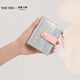 Toutou2025 line puppy joint short birthday gift multi-card slot coin purse clutch bag for girlfriend