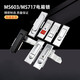 Yuezhou Ausrüstungsschrank Schloss Verteilungskasten Tür Schloss MS717 Distributionskabinett Tür Mechanischer Schloss MS603 Feuerschrank Sprungschloss MS717-1 Straight Leder Pad/Aluminiumlegierung Schwarz