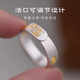 Sterling silver gold-painted auspicious words ring for men and women, light luxury and high-end solid live ring for men and women, couple rings, lotus auspicious words ring, large size, about 6.1 grams/piece, pure silver 999.9