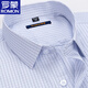 Romon Pure Cotton Plaid Langarmed Hemd für Herrengeschäft Casual Professional Clothing für Frühlings- und Herbst-vielseitiges Bügelhemd für mittlere und junge Menschen 6627 40 empfohlen 130-140jin [Jin gleich 0,5 kg]