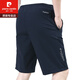 Pier Cardin 2025 new ice silk shorts men's summer wear loose casual pants quick-drying men's five-point pants summer thin style 9893A [dark gray] M 170 Specifications (115Jin [Jin equals about 0.5 kg])