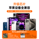 
WITGOER [Berlin Sound Quality | Brand Direct] Wired headphone type-c for Apple 16/15/promax/ipad/iphone/plus tablet USB-c interface digital