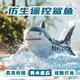 ZNMW遥控鲨鱼防水可摄像充电动仿真潜水艇遥控船儿童玩具礼物 [摄像款]大白鲨-6k摄像版(仿生游 标配版1组电池+备用螺旋桨[玩坏