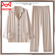 Catman (Miiow) Pajamas masculin Soix Silk à manches longues et automne plus taille de glace mince Summer Loose Home Clothing Set [Gris foncé 6630] Boîte-cadeau Emballage m Hauteur 160-165 poids-115jin [Jin est égal à 0,5 kg]