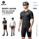 Locke Brothers Cycling Suit Short Sleeve Overalls Men's and Women's Mountain Road Cycling Clothes Summer Equipment Diamond Cycling Top - Extreme Night Black + Wright Shorts - Black L