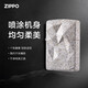 Daydream de Zippo Edge plus léger, donnez à votre petit ami Zhibao, virer à vent en kérosène masculin Daydream-Stand-Aone sans huile TC9901TZ