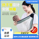 Lai Shiyi Babygurt, ein neugeborenes horizontales Front-Held-Turban, ein leichtes und arbeitssparendes, atmungsaktives, atmungsaktives Baby-Holding-Werkzeug, ein Babygurt [grüner Netzstil]