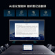 Hisense Jinghai Series Tableta de conferencias con IA de 86 pulgadas, pantalla táctil todo en uno, pizarra electrónica, minutos de IA, proyección 4K sin unidad, TV de enseñanza, proyección de pantalla con carrito 86XW5F