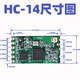 GJXBP Huicheng HC-14 Module sans fil Port de série LORA 433MHz Transmission transmissive SX1278 reçoit et transmet 3 kilomètres Communication HC-14 Patch standard Model Free Spring Antenne Free Spring Antenne