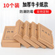 Thai A4 File Box Dark 674G Importiertes Holz -Zellstoff -Rinder -Kartenpapier -Dateibox 5cm Wirtschaftsmodell 10 Packs J6745B