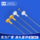 适用海尔洗衣机配件吊杆XQB100-BF936/BF959XU1/BZ979U1减震器平衡杆 购买13660四根白色