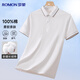 Romon 100% cotton pure cotton short-sleeved POLO shirt men's summer business casual Xinjiang long-staple cotton daddy T-shirt