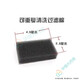 飞利浦（Philips）呼吸机过滤棉557p567p757p767pST30通用滤芯配件现货 5片
