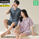 Modal Pure Cotton Pareja Pajamas Primavera y verano Cárdigan de manga corta Dulce ropa de hogar Capital Algodón de algodón N12702 Mujeres N12802 Hombres XL Mujeres