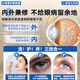 Hong Kong Pharmacy Co., Ltd. Lutein Protection des yeux pull lavage oculaire Antibactérien Antibactérien Soulagez la fatigue de la vision sèche Box Box Pack