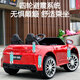 Funbao children's electric car can sit two adults and babies four-wheel driveable remote control toy car for boys and girls 1-3 years old, beautiful red remote control + leather seat + 12V large battery