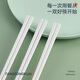 
Tang Zong chopsticks Light luxury pure white ceramic chopsticks 10 double pack Anti-mold, anti-slip, anti-bacterial, high temperature and anti-scalding, household C1584