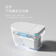 Arrow / nouveau Wrigley Smart Toilet Induction entièrement automatique Flip Flop Nouveau élément de toilette intégré instant
