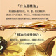 蜂花臻萃精油香氛洗发水（强韧修护）防断发 500ml