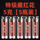 Peking Tongrentang Safran authentisch und extra Tibet Wild Iranian Safran Authentic importiert echte Original -Großhandel Water Jungen und Mädchen ausgewählt Safran [3 Flaschen]