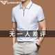 Camiseta de lapa de algodón de algodón de manga de algodón de verano de Chiarmania Summer Pálico Polo de alta gama Nuevo A-691M Apricot 2xl 185