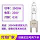 石英聚光灯钨丝灯GX9.51000W/2000W船用探照灯灯泡6996p瓦乌丝灯 GX9.5 230V 650W 300W以上
