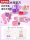 OUY儿童指甲油化妆品无毒无味女孩美甲贴纸套装礼物玩具彩妆套装全套 帕洽狗美甲套装