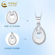 CHINA GOLD PT950 platinum double ring water drop pendant necklace clavicle chain Valentine's Day practical birthday gift for girls to give to their wives Platinum double ring water drop pendant about 2.1g free sterling silver chain