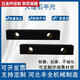 He Jiangong Qilicai Marble High Precision Testing Flat Ruler Score Measurement Precision Granite Inspection Ruler Measuring 1500*150*80 000-1700001500*15054