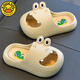 G.duck Little Yellow Duck Boy Dinosaur Summer Children's Slippers Home Baotou Indoor Non-slip Super Soft Baby Boy Cartoon Sandals Little Yellow Duck Dinosaur/Green Size 32-33 Foot Length 19-19.5 Wear