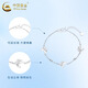CHINA GOLD PT950 Platinum Butterfly Bracelet Platinum Simple Plain Chain Bracelet Practical Valentine's Day Birthday Gift for Wife PT950 Platinum Butterfly Bracelet About 4.2g