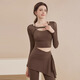 Youyou Yoga Wear Women's Autumn and Winter Mesh Long Sleeve Slimming Sports Top Pilates Training Premium Fitness Wear Set Ebony Brown Long Sleeve Removable Coaster S Recommended weight 100Jin Jin is equal to less than 0.5kg