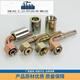 Withholding type hydraulic oil pipe high-pressure joint accessories hose three-piece set hose connection joint straight-through elbow tee 16-27*1.5H type straight-through