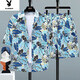 Playboy Sanya TRENDY TRENDY CASCOST SUMME VACKAGE PANT PANTAGE Men de secours en vrac Hawaiian Shorts K6628 Couleur d'image [Pantalon unique de haute qualité] M suggère 95-110jin [Jin est égal à 0,5 kg]