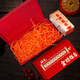 
New creative college entrance examination and college entrance examination and education are the red envelopes for red envelopes for red envelopes for 985 gold lists and exams. 2694 hollow box + 985 university stickers (/ 8 pieces, paper hollow red envelopes - 100 yuan flat place