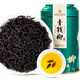 神农金康古树芽叶青钱柳茶50克/罐 滋补绥宁青钱柳茶精选珍贵原材送礼佳品 两罐装【100g】