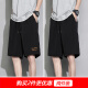 
MINGFUTIAN (MINGFUTIAN) ice silk shorts men's trendy brand ins summer thin pants Korean style trendy loose outer wear five-quarter pants all-match mid-sized pants [two-piece] 7030 black + 7005 white M (recommended 90-105Jin [Jin equals 0.5 kg])