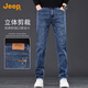 JEEP Jeep High-end Men's Jeans Men's 2025 Autumn and Winter New Korean Style Slim Pints ​​Straight Long Pants Men's