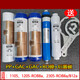 Элемент фильтра Water Water Angel A4/A6/J/B12A/J1105/2375/J1205-ROB8C J1105-ROB8, Полный сет-стойкий фильм Huitong RO